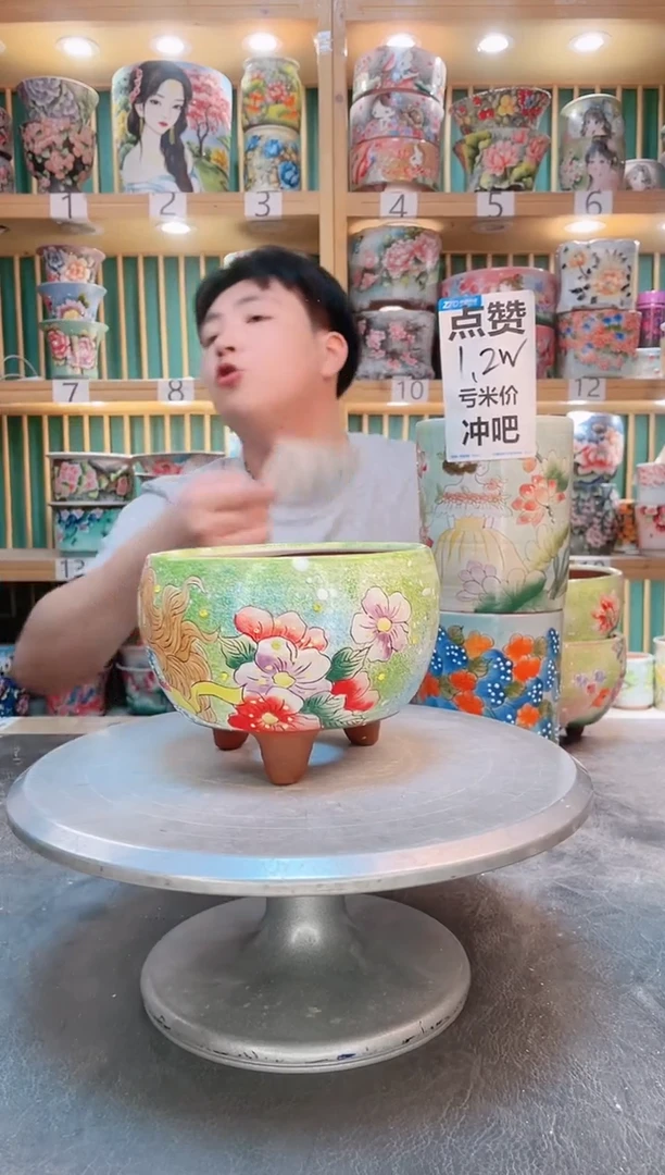 瓷片默认微瑕一物一拍0528-338