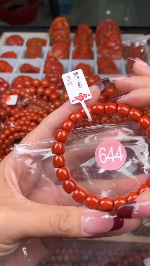 【闪购商品】南红玛瑙珠宝奇石未镶嵌644-9+