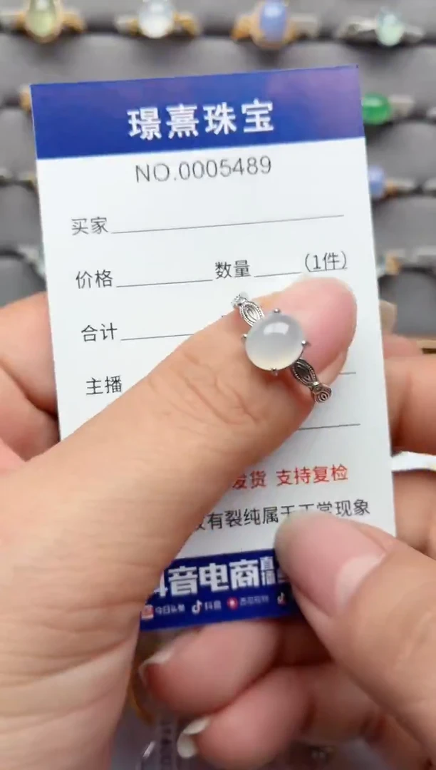 银S925镶嵌戒指翡翠.