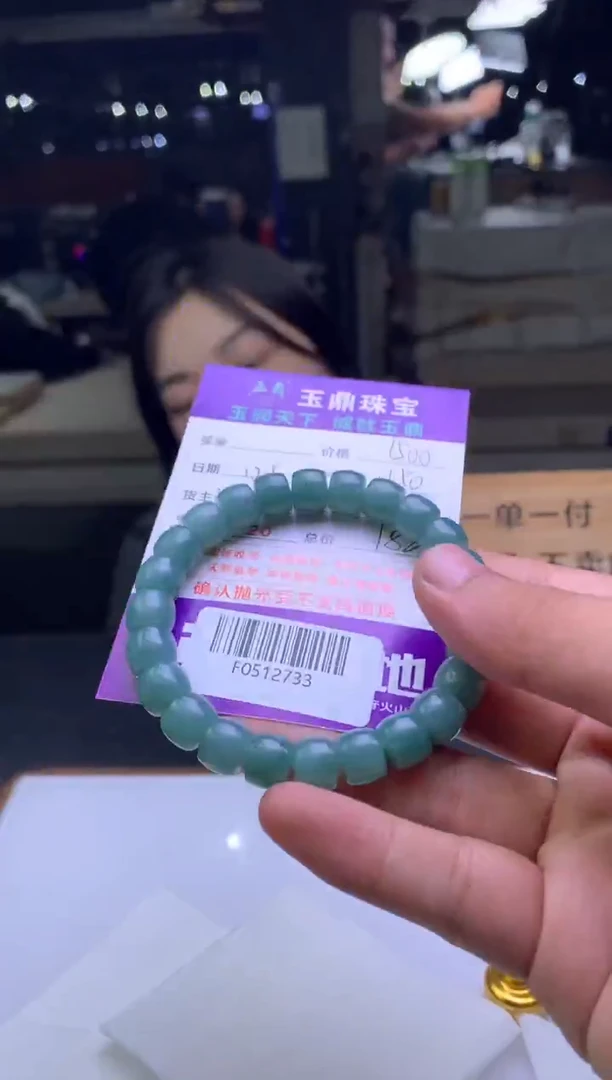 未镶嵌定制翡翠追*  F0512733