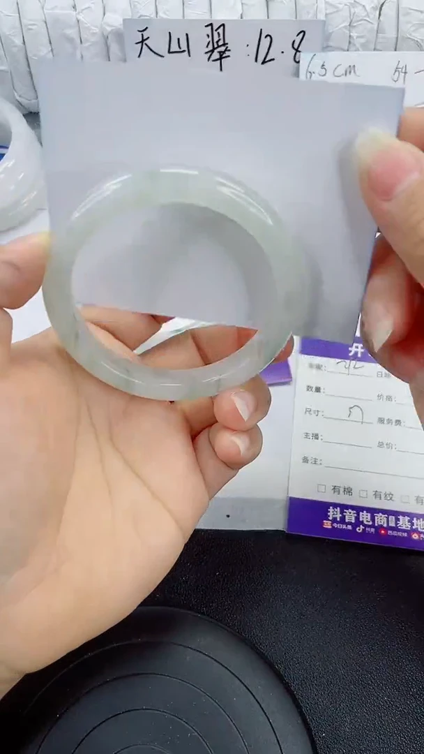 未镶嵌手镯石英质玉212-57/58