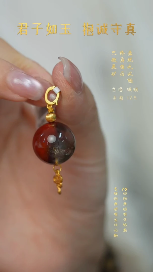 18K金镶嵌珠宝半成品水晶C06（多样性发一件）