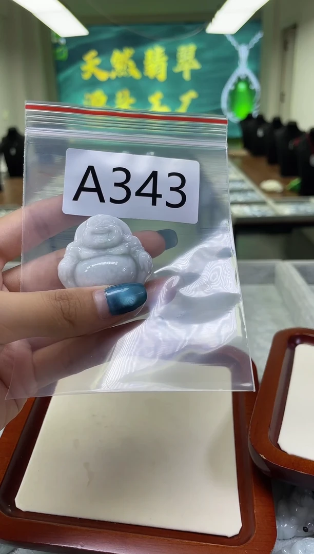 未镶嵌挂件翡翠a343