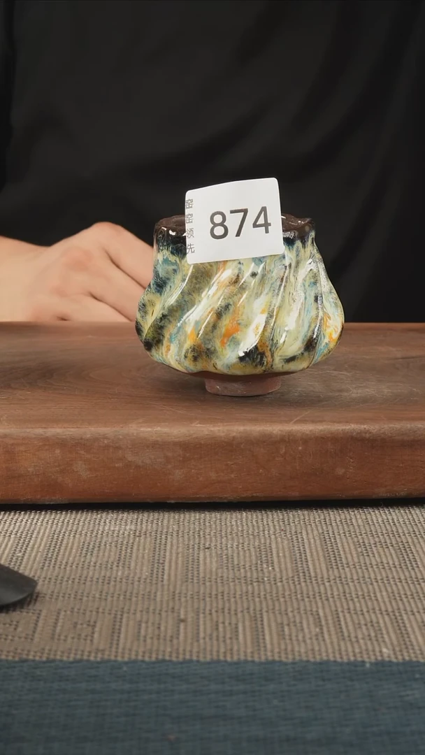 874窑窑领先 孤品原创