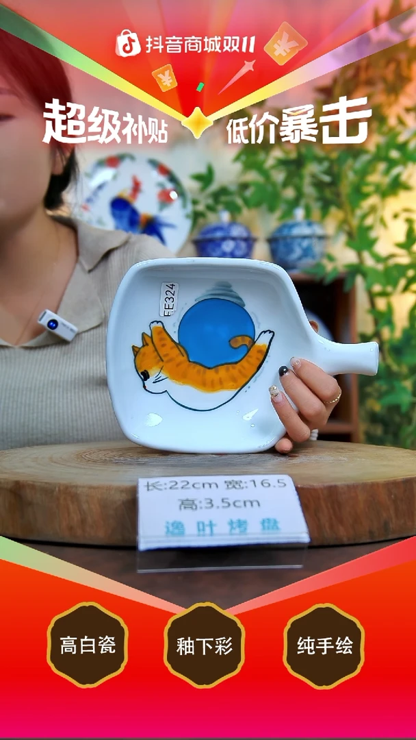 其他白泥景德镇手工手绘陶瓷【食品级】