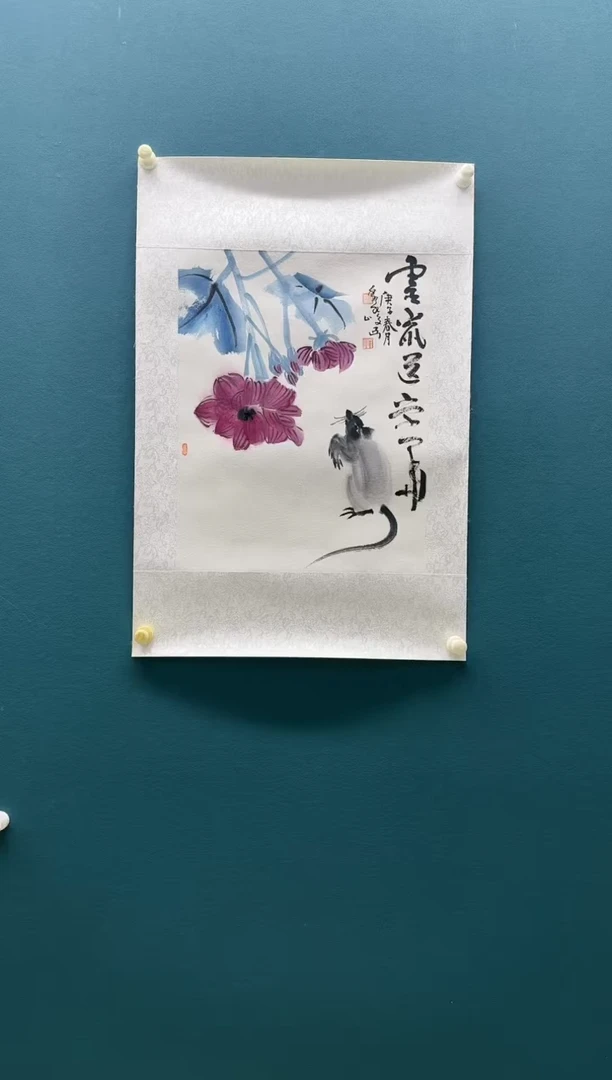 【闪购商品】国画精品小品国画