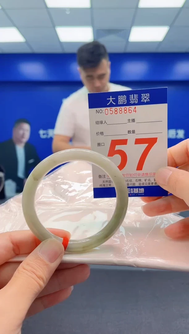 未镶嵌手镯翡翠AAAAAAAAA
