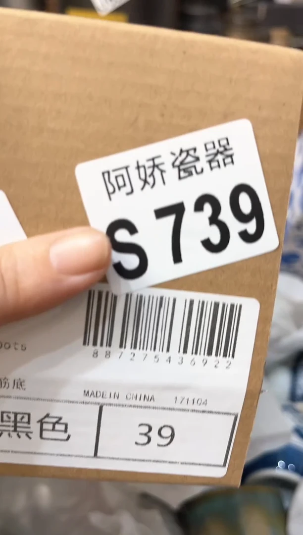 【闪购商品】瓷片739 卡皮卡皮 卡皮卡皮