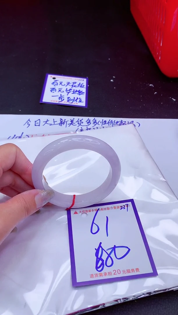 翡翠手镯未镶嵌11111111