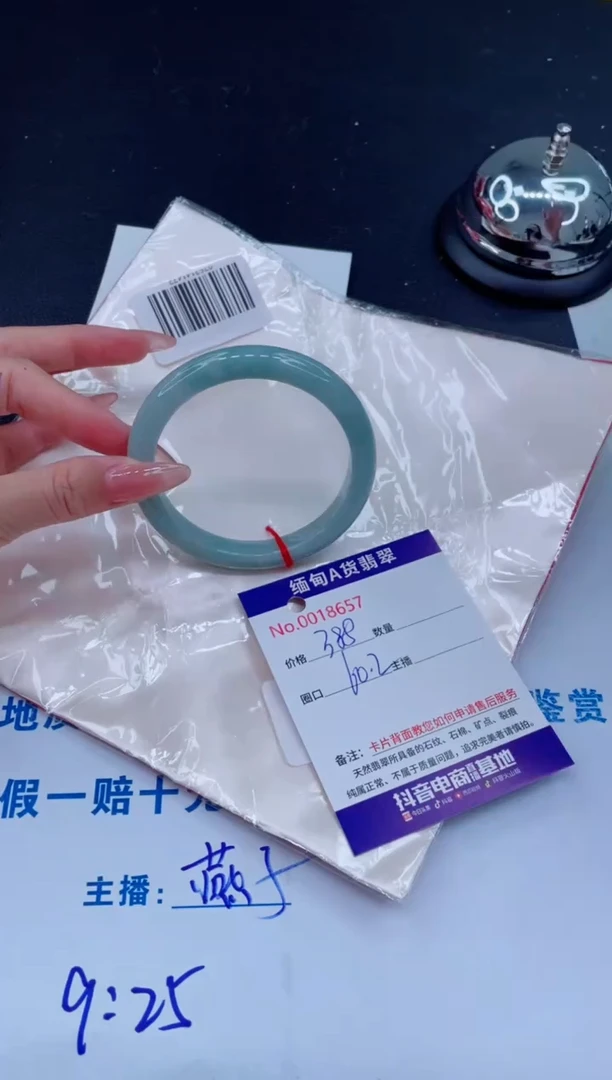 未镶嵌手镯翡翠0