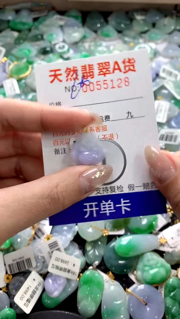 颈饰18K金镶嵌翡翠11111111111111111
