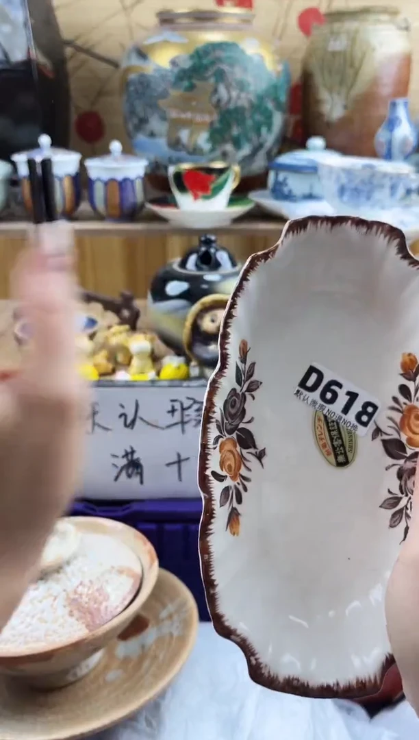 ?**?==============d618