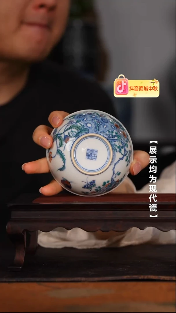 涂杏花斗彩花蝶纹普洱杯@@txh505