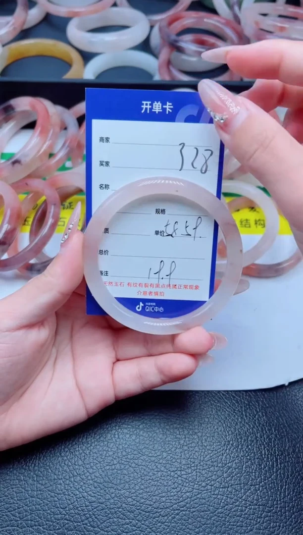 未镶嵌手镯石英质玉328-58