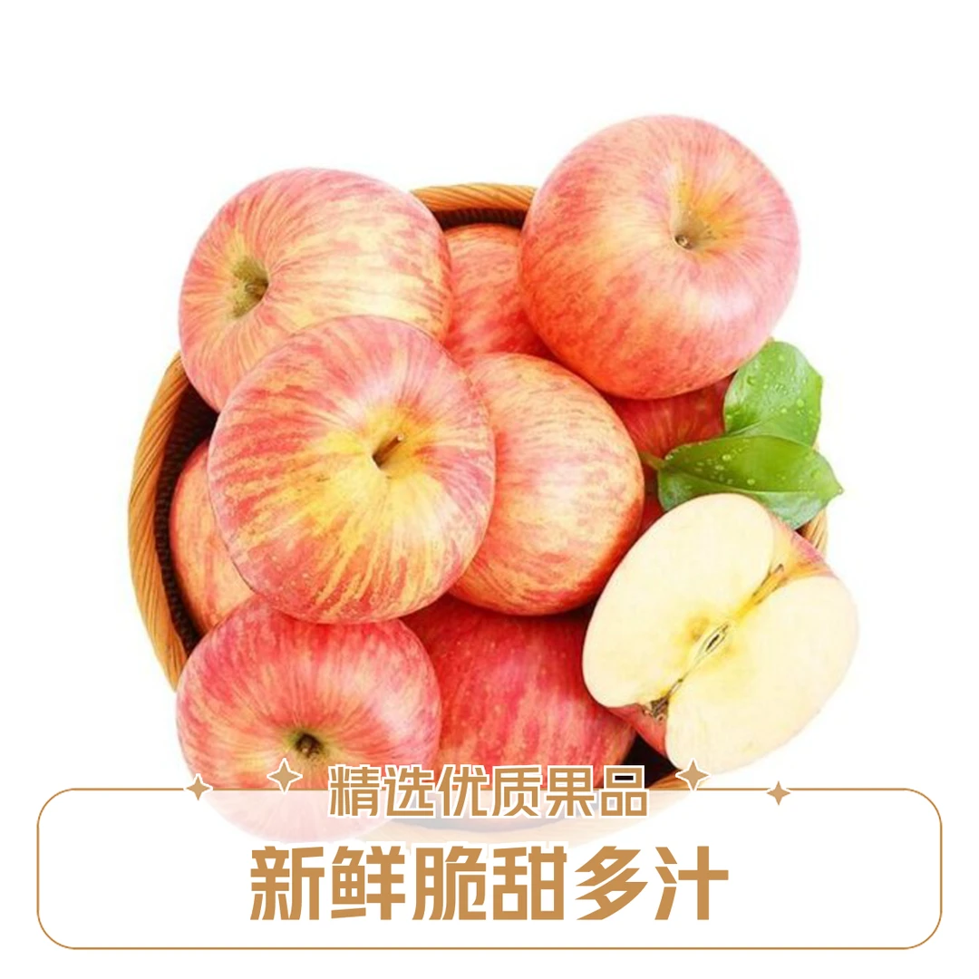 山东烟台红富士苹果 约1kg 山东省