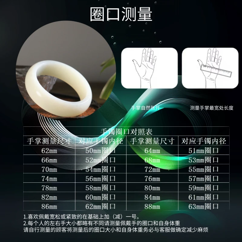 【顾佳珠宝】和田白玉手镯圈口链接（勿拍）