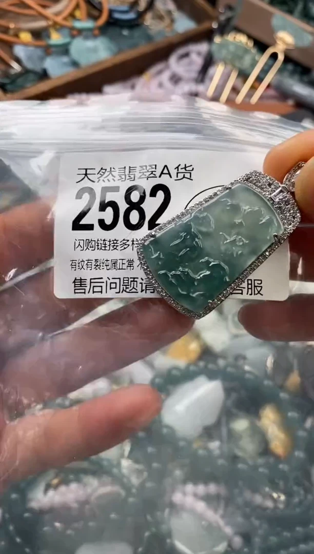 颈饰未镶嵌翡翠翡翠2582