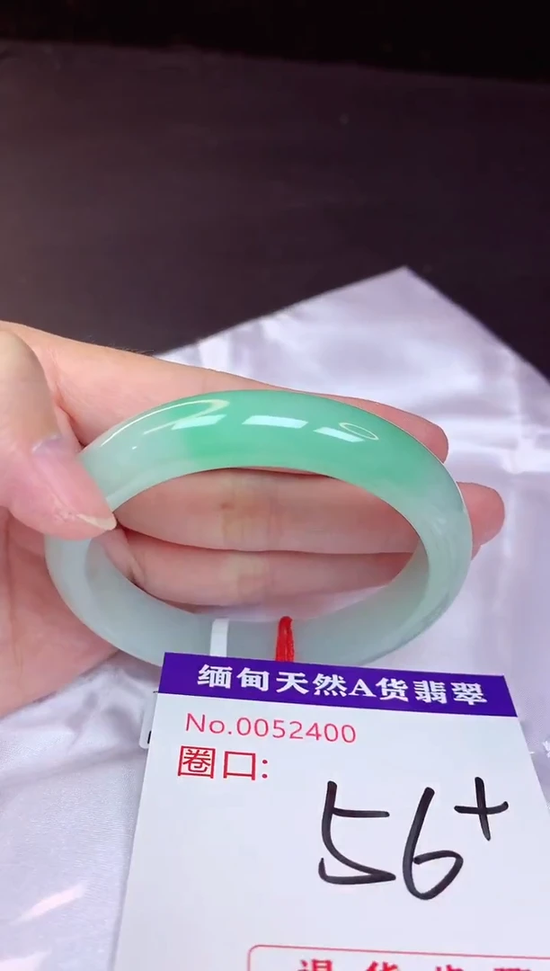 翡翠手镯未镶嵌56+