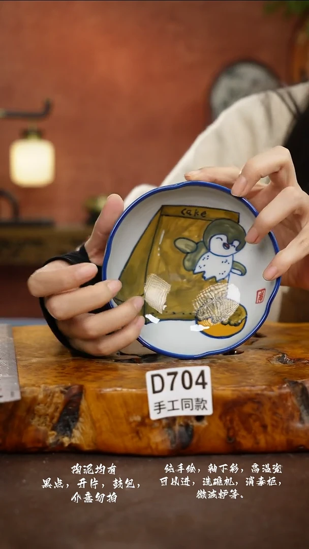 D704禾泥一器瓷器