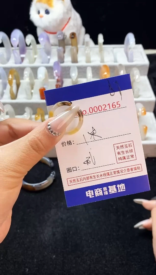 【闪购商品】玛瑙/玉髓手镯未镶嵌87