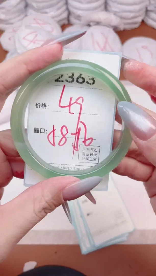 【闪购商品】玛瑙/玉髓手镯未镶嵌2363