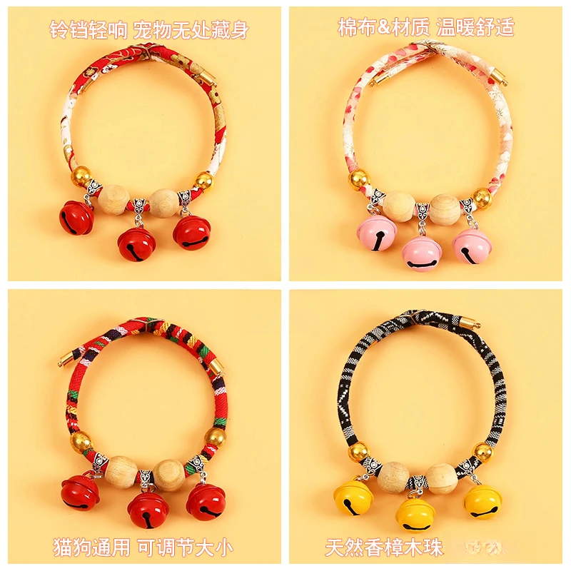 驱虫项圈宠物可以调节除跳蚤防虱子脖圈小猫小狗铃铛
