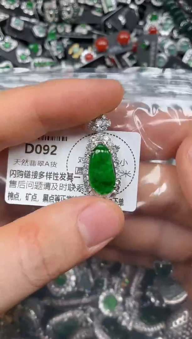 颈饰未镶嵌翡翠D092吊坠