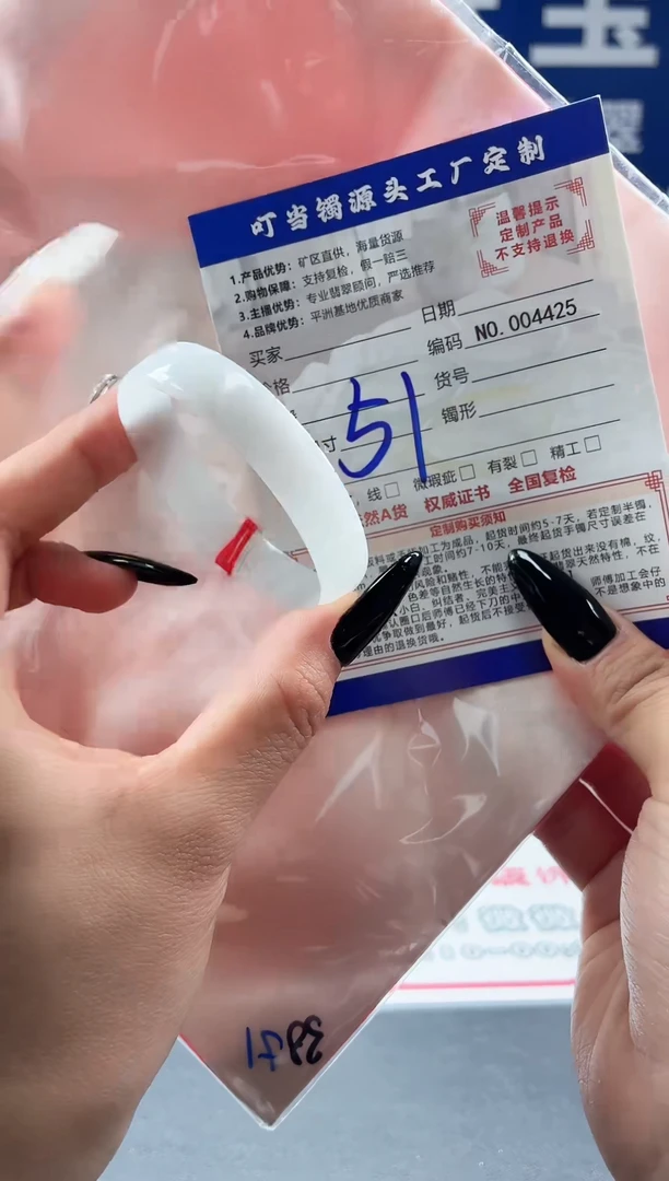 未镶嵌手镯翡翠叮当镯公主镯