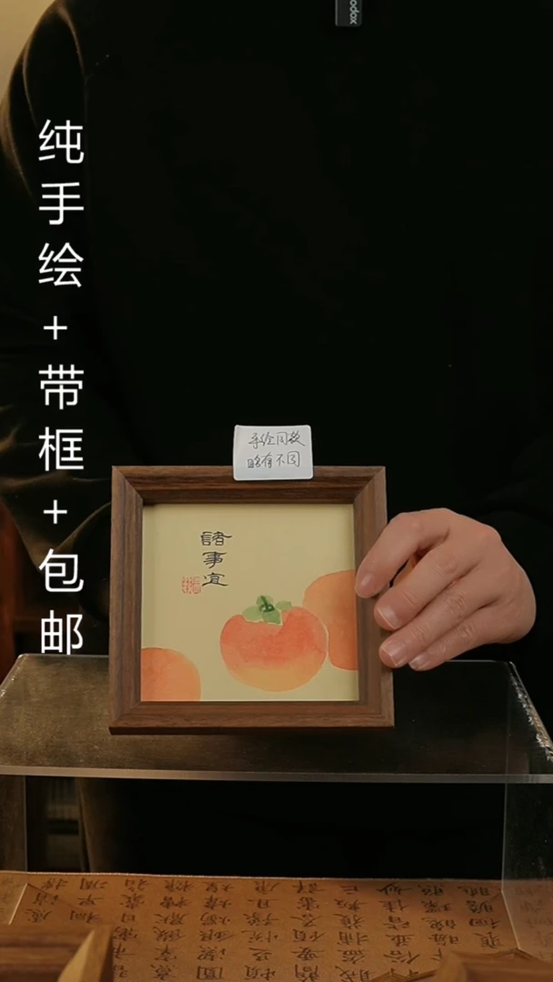 【闪购商品】国画12.5*31.5纯手绘国风国画摆台