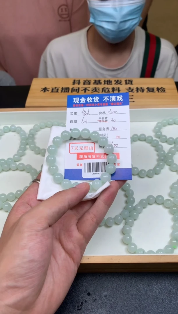 定制翡翠未镶嵌多样性随机发货发其一412892