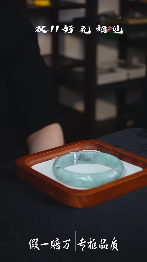 未镶嵌手镯翡翠10千禧双11特惠翡翠手镯59