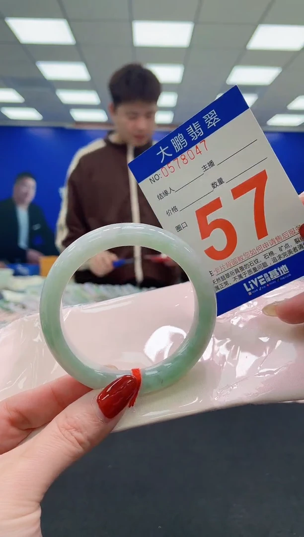 未镶嵌手镯翡翠AAAAAAAAAA