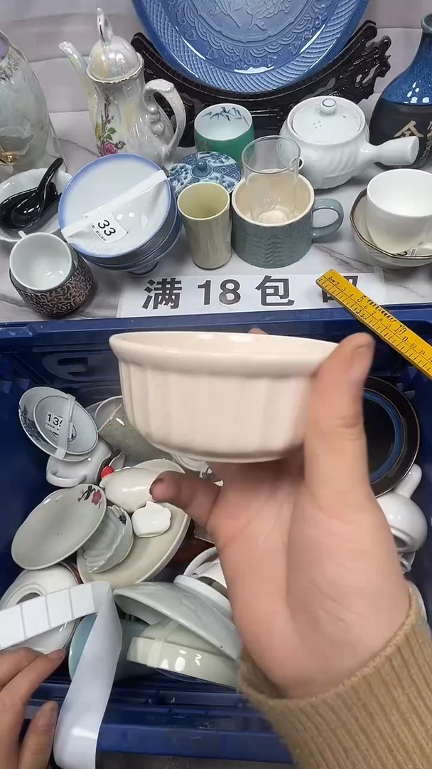 【闪购商品】176回流瓷器，默认微瑕