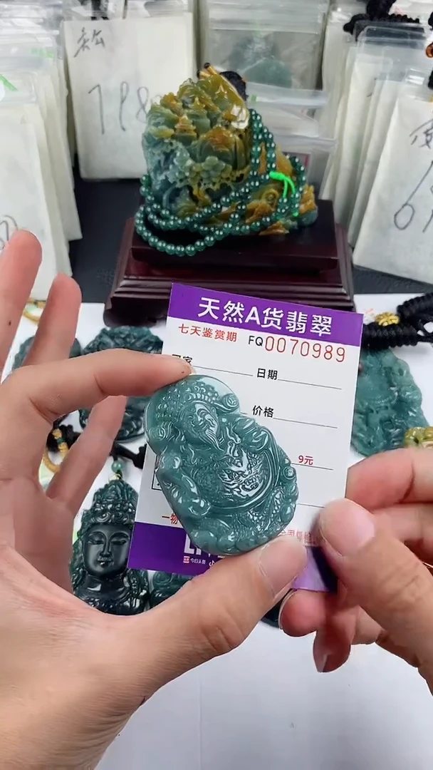 【闪购商品】翡翠颈饰未镶嵌多样性一件随机发货 财神爷68