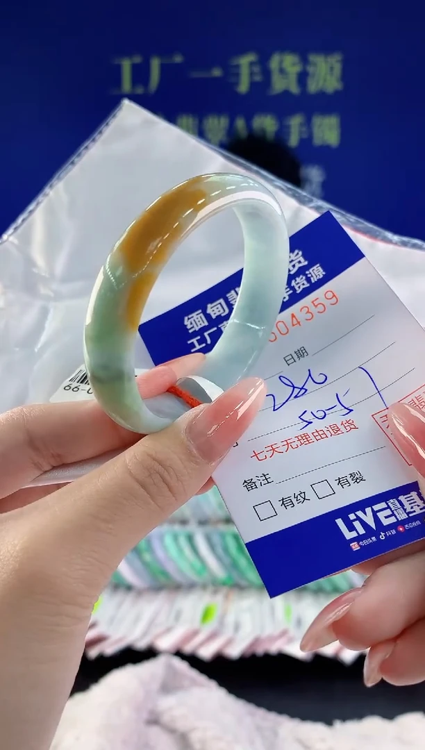【闪购商品】翡翠手镯未镶嵌59天然A货翡翠
