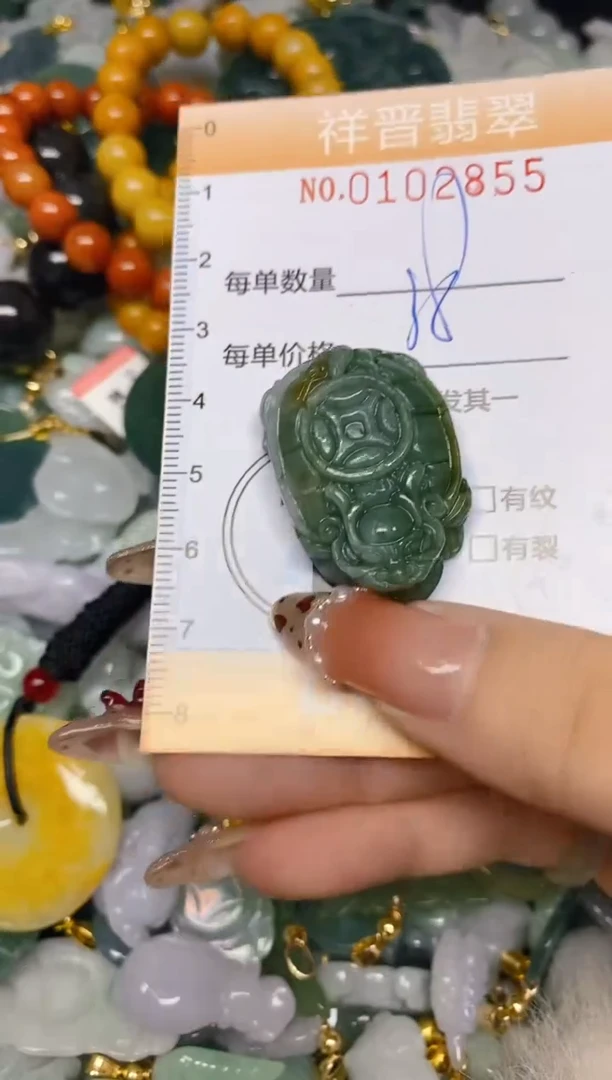 【闪购商品】翡翠颈饰未镶嵌闪购0102855多样性发其一