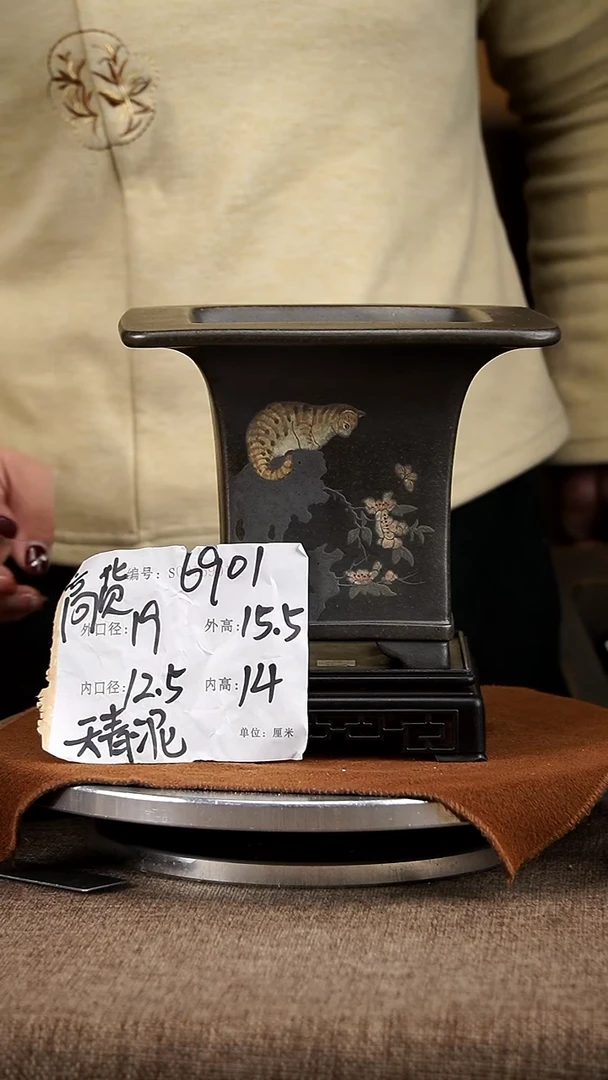 【闪购商品】紫砂花盆紫砂花盆6901