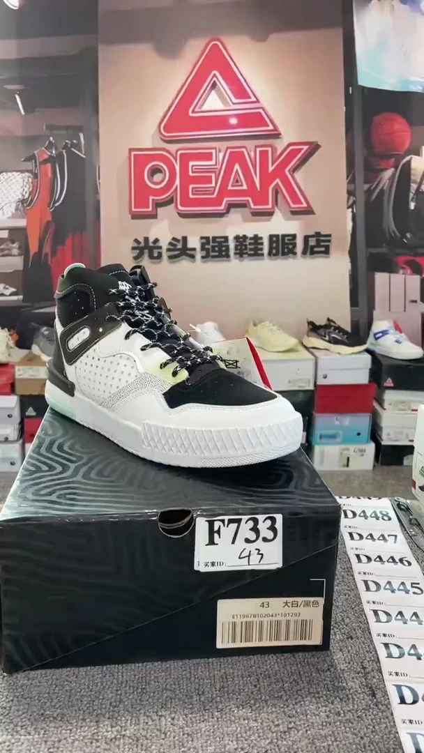 正品匹克断码库存鞋43