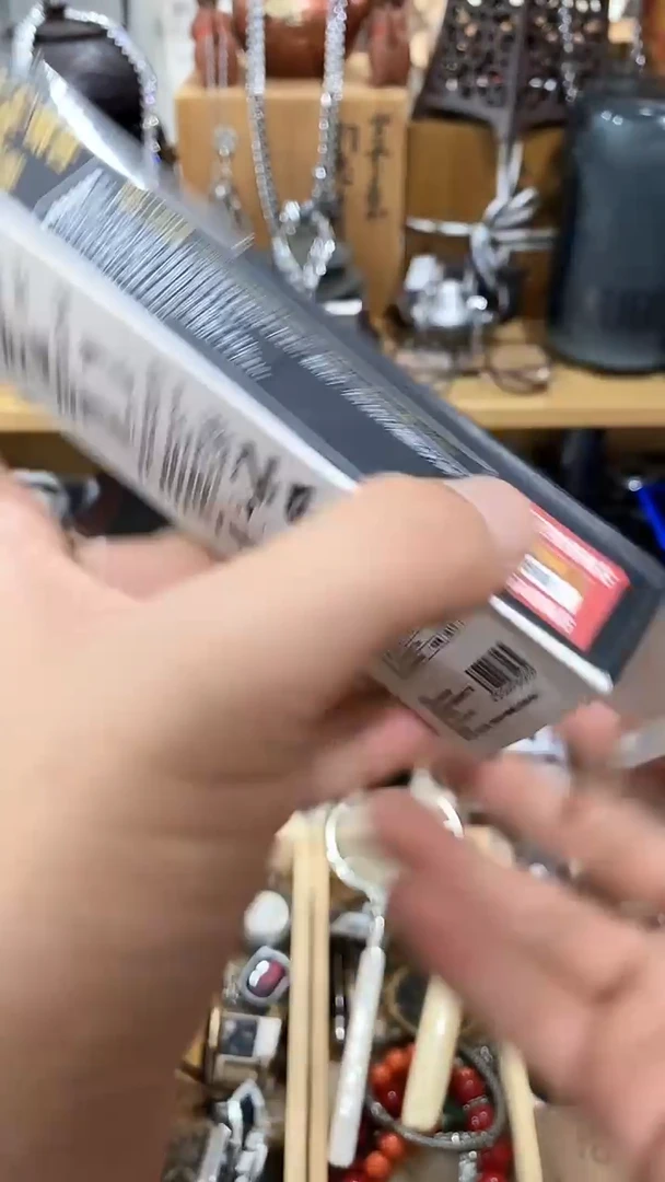 瓷片闪购商品  如图所示