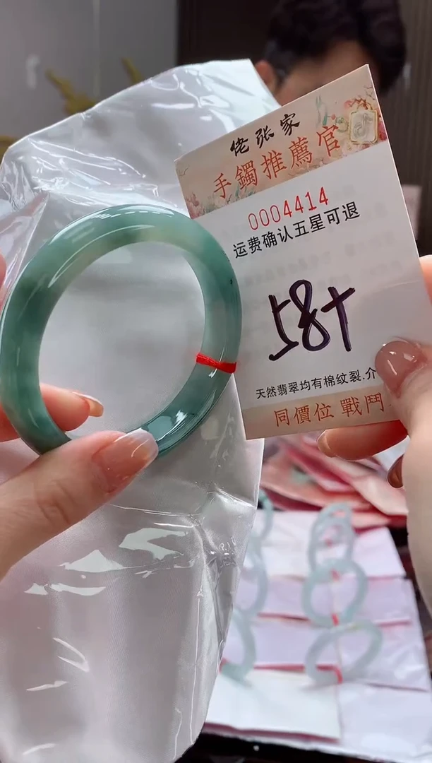 未镶嵌手镯翡翠天然缅甸A货翡翠