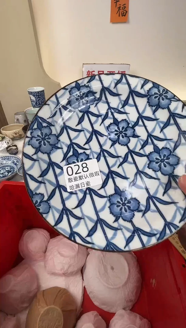 瓷片安****?谢谢亲亲的选购