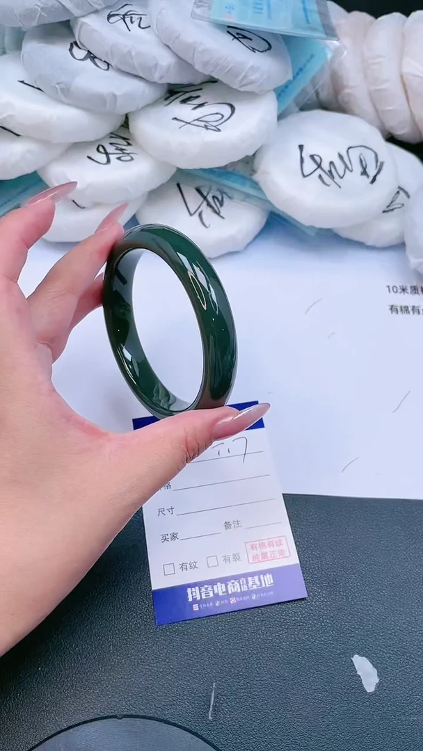 未镶嵌手镯和田玉27T17-62