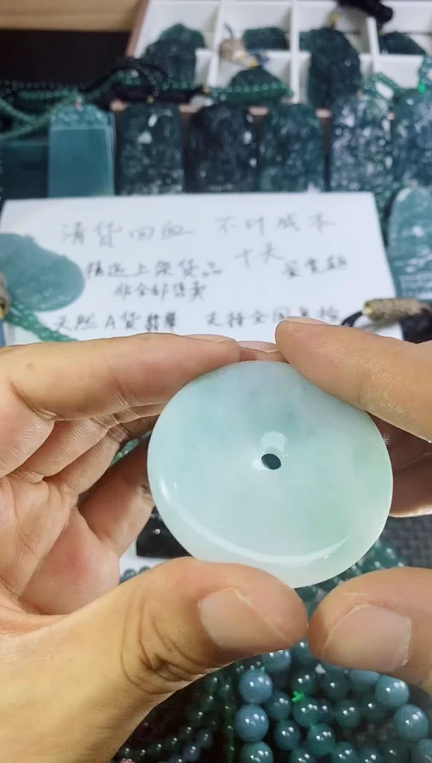 翡翠未镶嵌颈饰