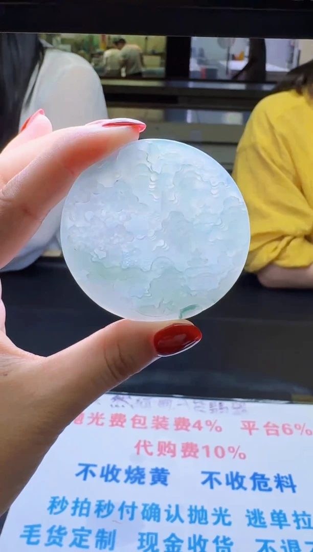 未镶嵌定制翡翠天然翡翠A货