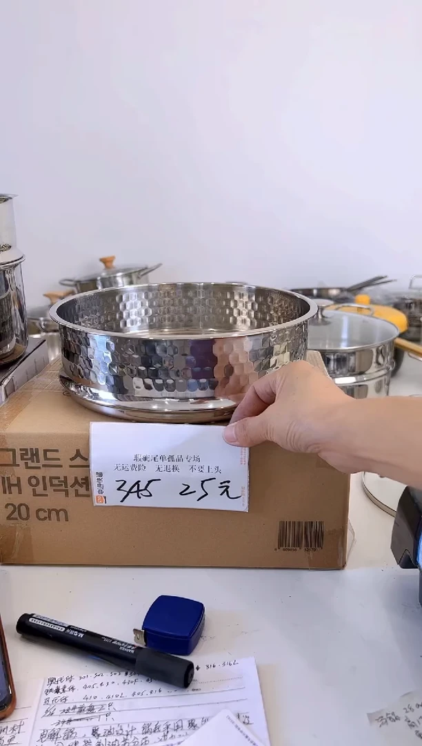 304不锈钢24蒸屉345
