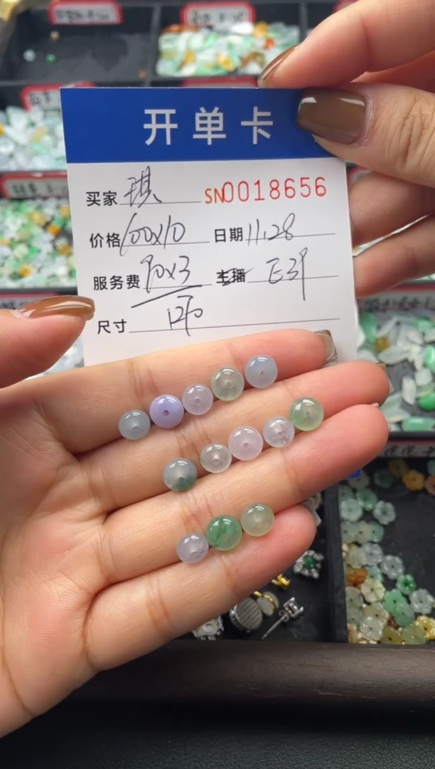 颈饰未镶嵌翡翠琪*啦18656