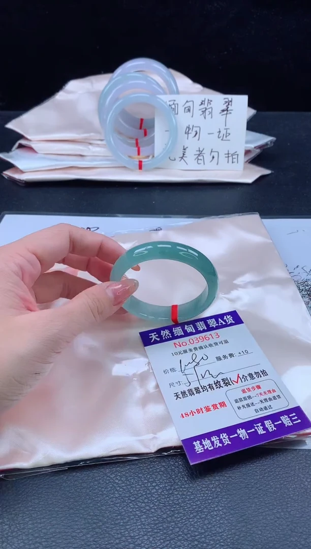 未镶嵌手镯翡翠111111111