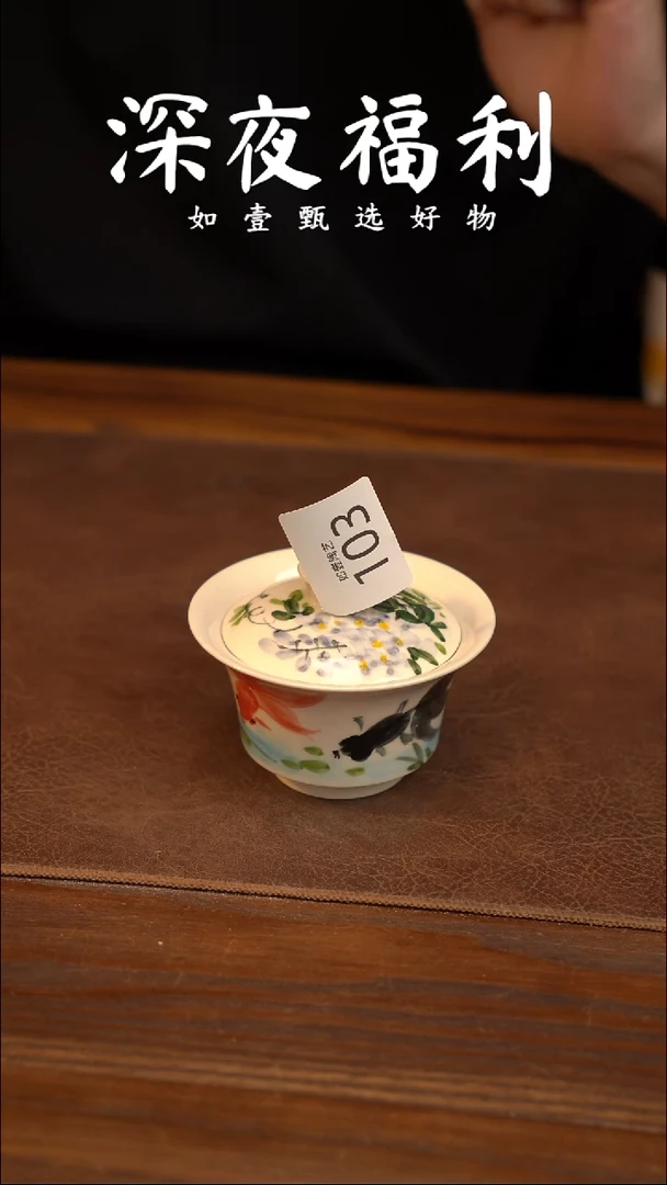 如壹陶艺甄选好物