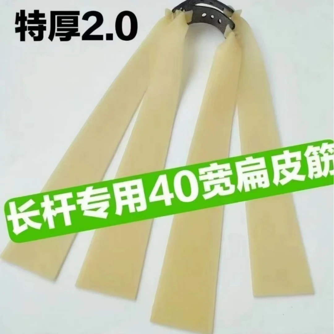 三代加厚弹弓皮筋抗冻耐磨