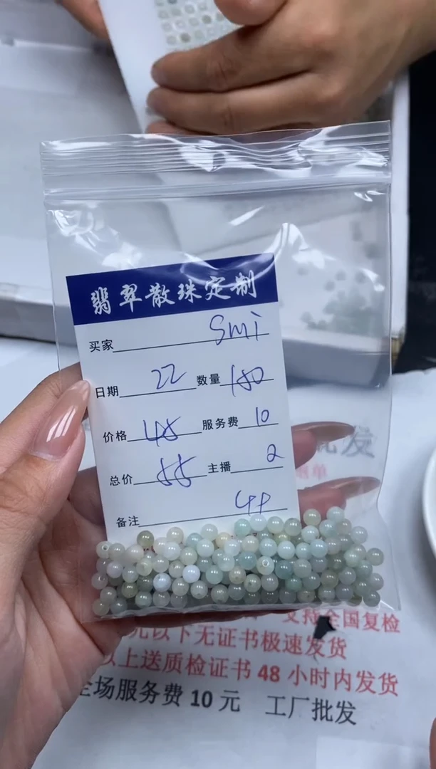【闪购商品】翡翠颈饰未镶嵌贞城散珠批发DIY